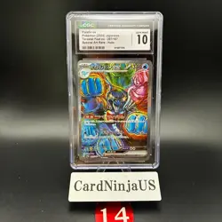 CGC GEM MINT 10 Palafin ex SAR 207/187 SV8a Terastal Fest ex - Pokemon Card 14 - Image 1