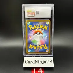CGC GEM MINT 10 Palafin ex SAR 207/187 SV8a Terastal Fest ex - Pokemon Card 14 - Image 2