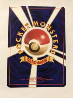 Super Rod Japanese Neo Genesis Pokemon Card Trainer Common Near Mint - Image 2