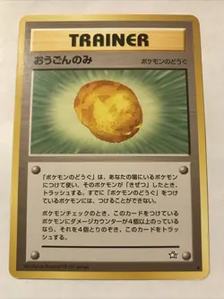 Gold Berry Japanese Neo Genesis Pokemon Card Trainer Uncommon - Image 1
