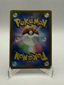 Team Rocket's Mimikyu AR 205/193 M2a MEGA Dream ex Pokemon Card Japanese 2025 NM - Image 2