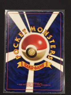 Computer Error Corocoro Promotional Card - Image 2