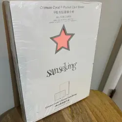 Sanseking Crimson Coral 9-Pocket Trading Card Binder - Brand New Sealed - Image 1