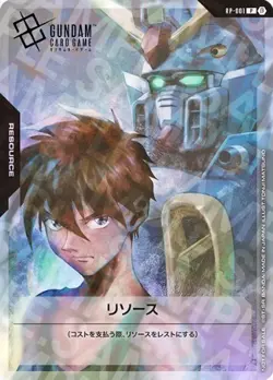 GUNDAM Card Game Beta Trial. Heero Yuy. EXBase EXBP-001. Damage Counter Dice x 6 - Image 2