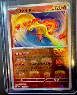 Pokemon Moltres 146/165 Sv2a: Pokemon Card 151 Master Ball Pattern Holo Japanese - Image 1