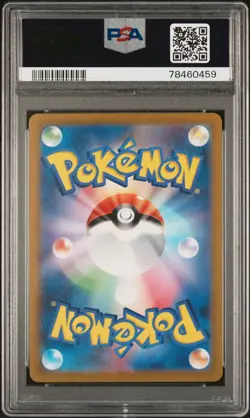 PSA 10 Gem Mint 2023 POKEMON JAPANESE SV2A-POKEMON 151 ART RARE #183 MEWTWO - Image 2