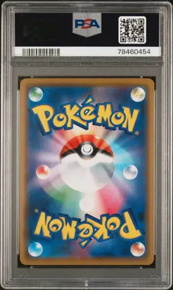 PSA 10 2019 POKEMON JPN SUN & MOON TAG TEAM GX ALL STARS #058 GIRATINA-HOLO - Image 2