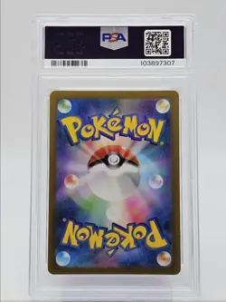METANG 2024 POKEMON JAPANESE MASTER BALL REVERSE HOLO 107/187 PSA 10 Q0004 - Image 2