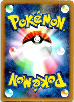 MISDREAVUS 1ST EDITION JAPANESE HEATRAN VS REGIGIGAS DECK DP5 LP - Image 2