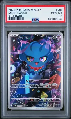 2025 POKEMON JPN M2A-MEGA DREAM EX ART RARE #202 MISDREAVUS PSA 10 - Image 1