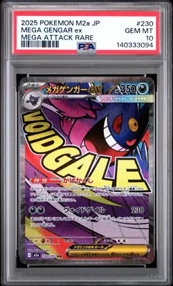 2025 POKEMON JPN M2A-MEGA DREAM EX MEGA ATTACK RARE #230 MEGA GENGAR EX PSA 10 - Image 1