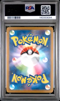 2025 POKEMON JPN M2A-MEGA DREAM EX MEGA ATTACK RARE #230 MEGA GENGAR EX PSA 10 - Image 2