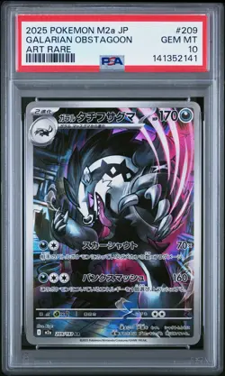 2025 POKEMON JPN M2A-MEGA DREAM EX ART RARE #209 GALARIAN OBSTAGOON PSA 10 - Image 1