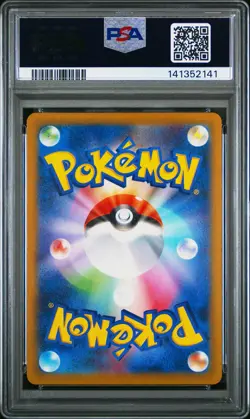 2025 POKEMON JPN M2A-MEGA DREAM EX ART RARE #209 GALARIAN OBSTAGOON PSA 10 - Image 2