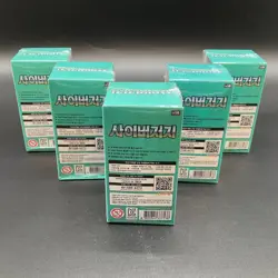 Lot of (5) Pokemon TCG Korean Cyber Judge SV5M Booster Boxes SEALED #2 - Image 2