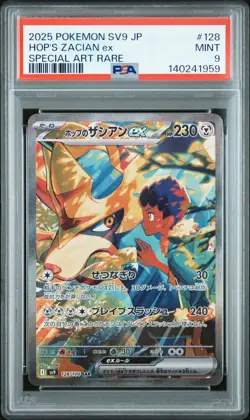 US SELLER PSA 9 Japanese Hop's Zacian ex SAR sv9 Battle Partners 128/100 Pokemon - Image 1