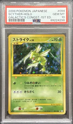 2008 PSA 10 POKEMON JAPANESE GALACTICS CONQUEST 1ST ED HOLO BLEED SCYTHER 🩸 - Image 1