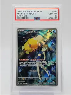 MISTY'S PSYDUCK 2025 POKEMON JAPANESE HOT AIR ARENA ART RARE 071 PSA 10 Q0004 - Image 1