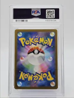 MISTY'S PSYDUCK 2025 POKEMON JAPANESE HOT AIR ARENA ART RARE 071 PSA 10 Q0004 - Image 2