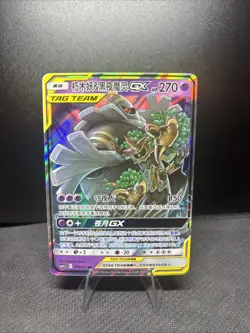 Pokemon S-Chinese Trevenant & Dusknoir GX Tag Team CSM2.5C 016 RR - Image 1