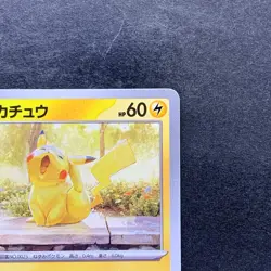 NM Pikachu 242/SV-P Illustration Contest 2024 - Pokemon 1280 - Image 3