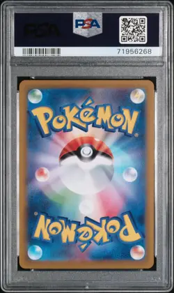 PSA 10 Sr Calyrex V 076 Pokemon Sword & Shield Jet Black Spirit Japanese 2021 - Image 2