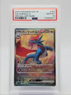 SALAMENCE EX 2025 POKEMON JAPANESE SPECIAL ART RARE S 129/100 PSA 10 Q0004 - Image 1