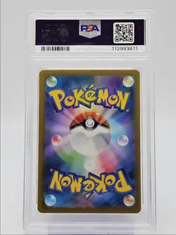 SALAMENCE EX 2025 POKEMON JAPANESE SPECIAL ART RARE S 129/100 PSA 10 Q0004 - Image 2