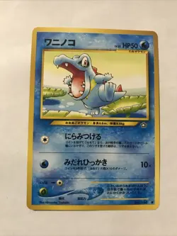 Pokemon TCG Neo Genesis #158 Totodile Japanese NM - Image 1