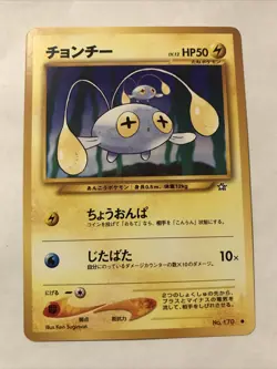 Pokemon - Chinchou - No. 170 - Japanese Neo Genesis Pokemon Pocket Monsters - Image 1