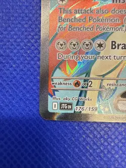 Hop's Zacian ex #176 Ultra Rare Pokemon TCG Journey Together - Image 5