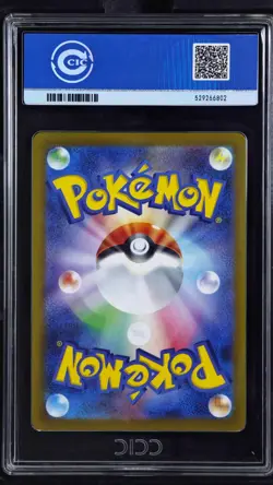 CCIC 10 Gem Mint Jolteon 064/SV-P YU NAGABA PROMO Japanese Pokemon - Image 2