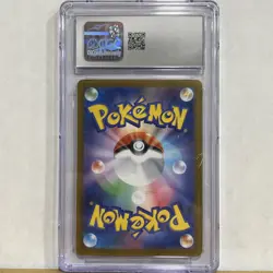 Hop’s Snorlax CGC 9 MINT - Japanese 075/100 Battle Partners Holo Pokemon - Image 2