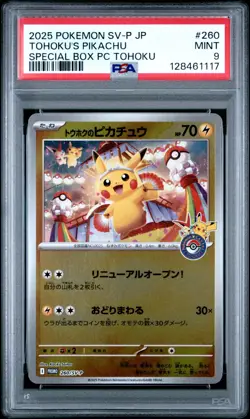 PSA 9 2025 POKEMON JAPANESE PROMO POKEMON CENTER TOHOKU #260 TOHOKU'S PIKACHU - Image 1