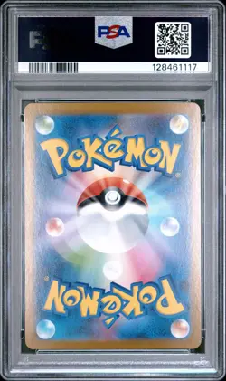 PSA 9 2025 POKEMON JAPANESE PROMO POKEMON CENTER TOHOKU #260 TOHOKU'S PIKACHU - Image 2