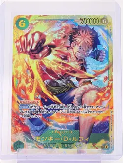 MONKEY D. LUFFY 2025 ONE PIECE JPN CARRYING ON SECRET RARE OP13-119 E Q1575 - Image 1