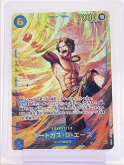 PORTGAS .D. ACE 2025 ONE PIECE JPN CARRYING ON SECRET RARE OP13-119 B Q1575 - Image 1