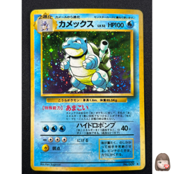 [NM] Blastoise Pokemon Card Japanese No.009 TCG base set Vintage Holo HC32 - Image 1
