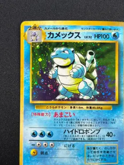 [NM] Blastoise Pokemon Card Japanese No.009 TCG base set Vintage Holo HC32 - Image 4