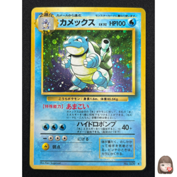 [NM] Blastoise No.009 Japanese Pokemon Card TCG base set Vintage 21US5 - Image 1