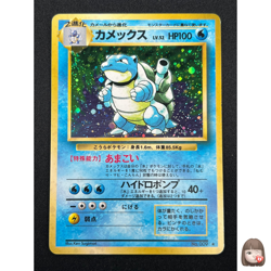 [MP] Blastoise No.009 Japanese Pokemon Card TCG base set Vintage 14D10 - Image 1