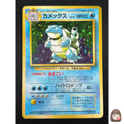 [MP] Blastoise No.009 Japanese Pokemon Card TCG base set Vintage 13D12 - Image 1