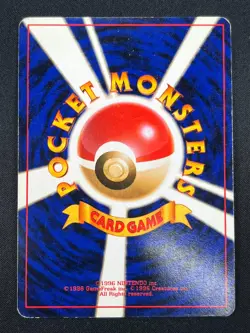 [MP] Blastoise No.009 Japanese Pokemon Card TCG base set Vintage 13D12 - Image 3