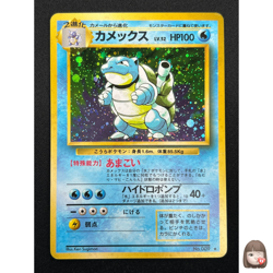 [LP] Blastoise No.009 Japanese Pokemon Card TCG base set Vintage 11D3 - Image 1