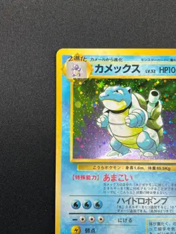 [LP] Blastoise No.009 Japanese Pokemon Card TCG base set Vintage 11D3 - Image 4