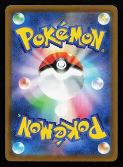 Houndoom 206/184 CHR S8B VMAX Climax Pokemon Card - Image 2