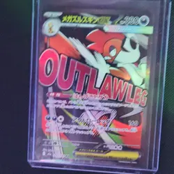 Pokemon TCG Mega Scrafty EX 231/193 Full Art Holo Dark M2a Card Stock - Image 1