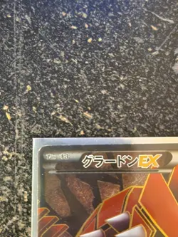 Japanese Groudon EX Pokemon card Black & White era Hail Blizzard set 054/052 SR - Image 5