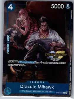 Dracule Mihawk (CS 2023 Celebration Pack) ST03-005 - One Piece Card - NM - Image 1