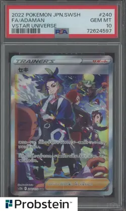 2022 Pokemon Japanese SWSH VStar Universe #240 FA Adaman PSA 10 GEM MINT - Image 1